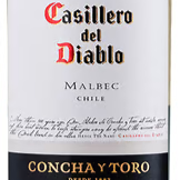 Casillero del Diablo Reserva Malbec – requinte de um vinho tinto chileno de altíssima qualidade, que encanta com sua cor intensa e sabores ricos e envolventes. Perfeito para harmonizar com carnes vermelhas e pratos robustos. Malbec da vínicola Concha y Toro.