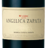 Sublime Vinho Malbec, uma garrafa única de vinho tinto Malbec de alta qualidade, meticulosamente produzido pela renomada vinícola Bodega Catena Zapata. Com sua rica coloração rubi e aroma envolvente.